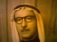 إبراهيم خريبط